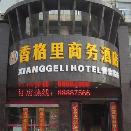 Xianggeli Hotel - Yancheng Yancheng  Eksteriør billede