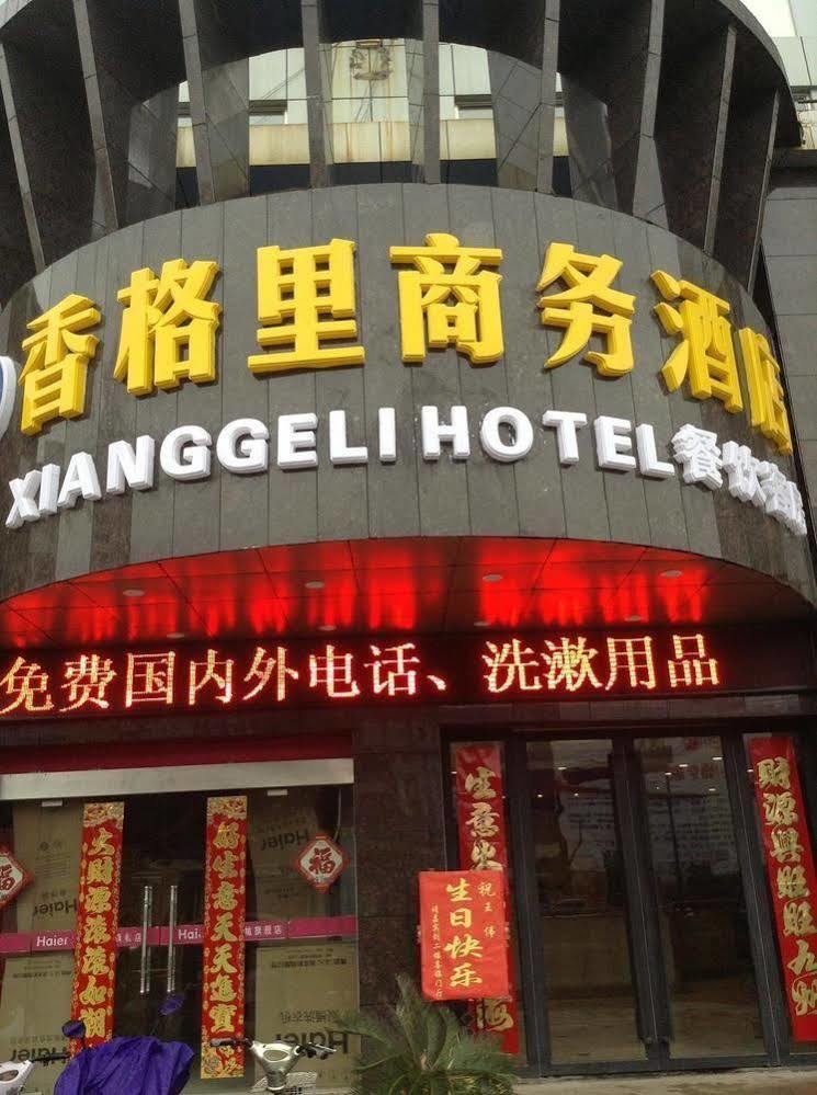 Xianggeli Hotel - Yancheng Yancheng  Eksteriør billede