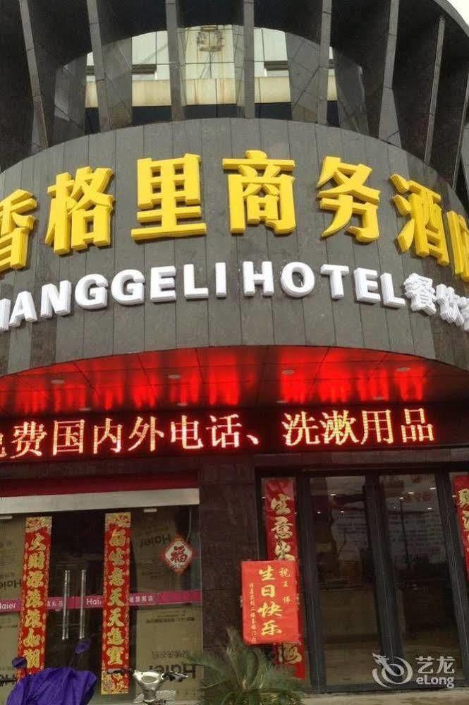 Xianggeli Hotel - Yancheng Yancheng  Eksteriør billede